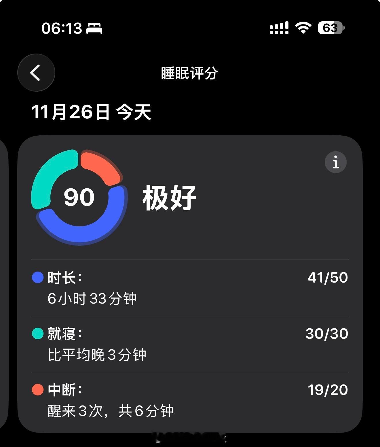 早又是新的牛马日