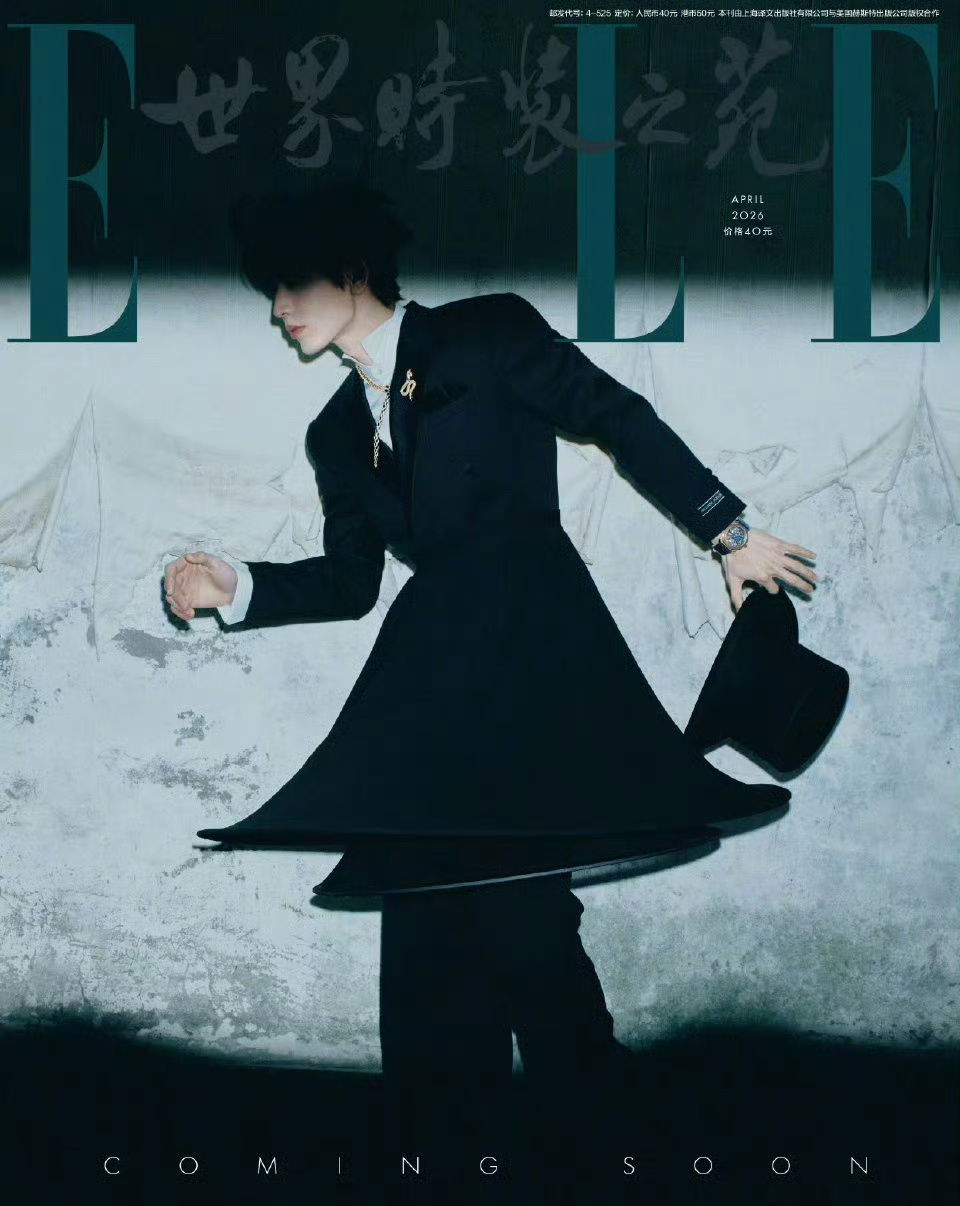 张凌赫ELLE四月刊预告来啦！顶级男模的表现力绝了！ 