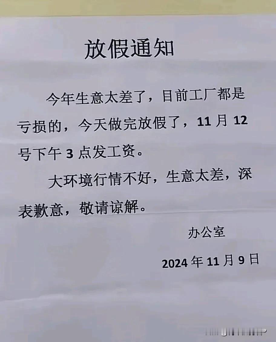 今年不少工厂都给工人放起了暑假，这简直闻所未闻。工人没活干，只能找副业来补贴家用