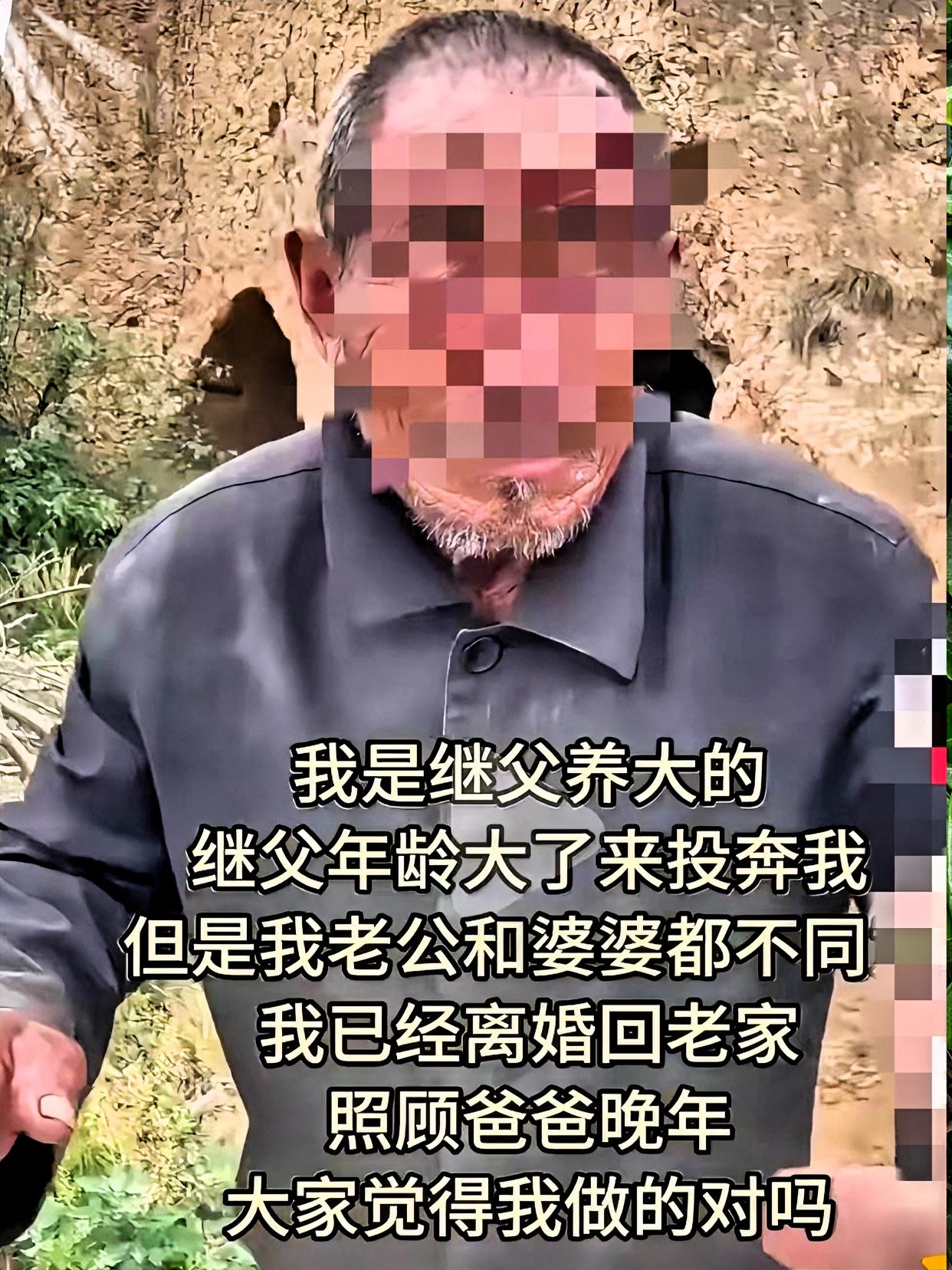 婚姻和养父二选一，
她直接提了离婚，
这波操作没人敢说不佩服！

山东姑娘赵喜花