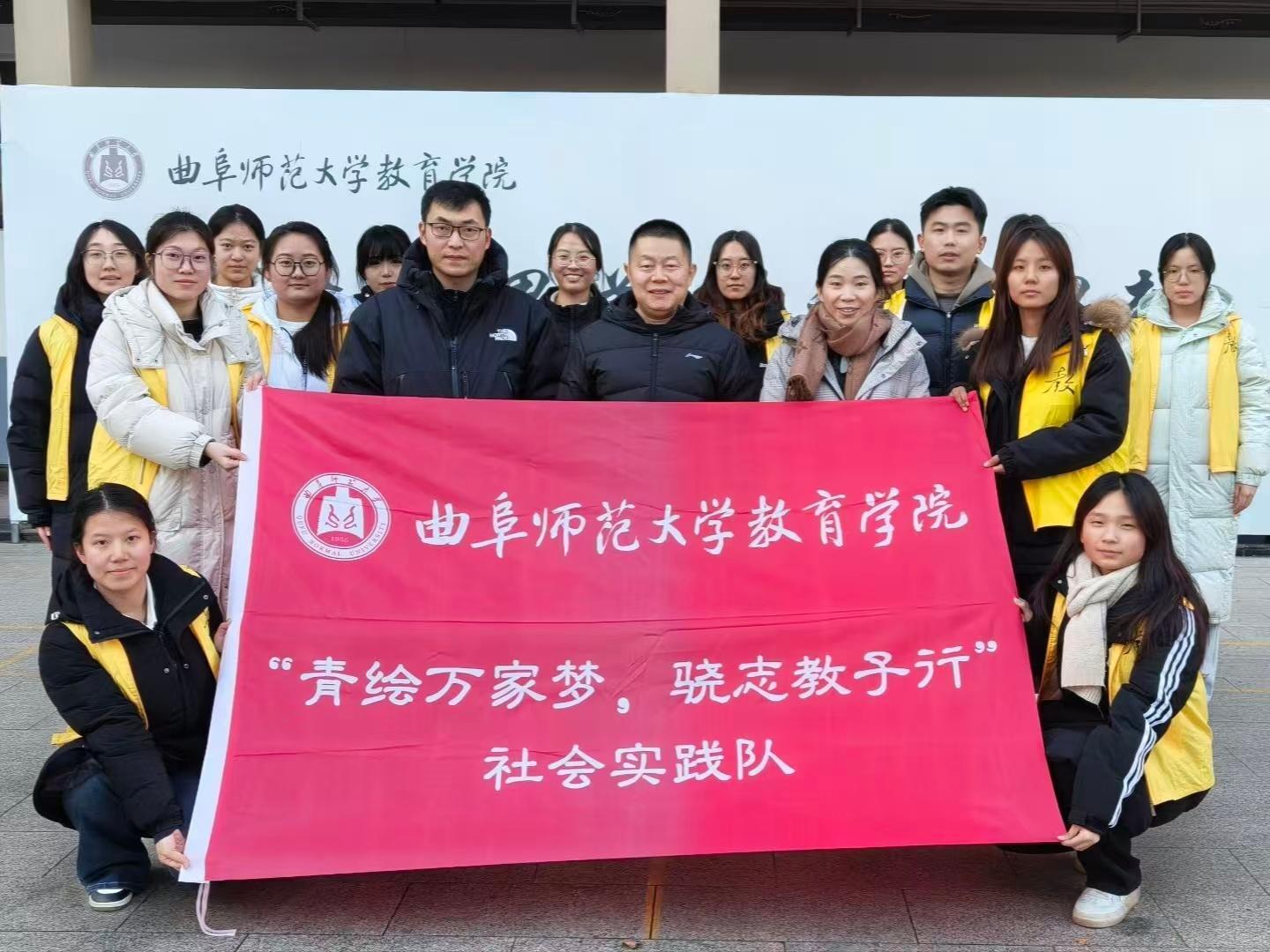 秦岭笑谈曲阜师范大学三下乡善举的力量青春下三乡社会实践大学生寒假社会实践下三乡社