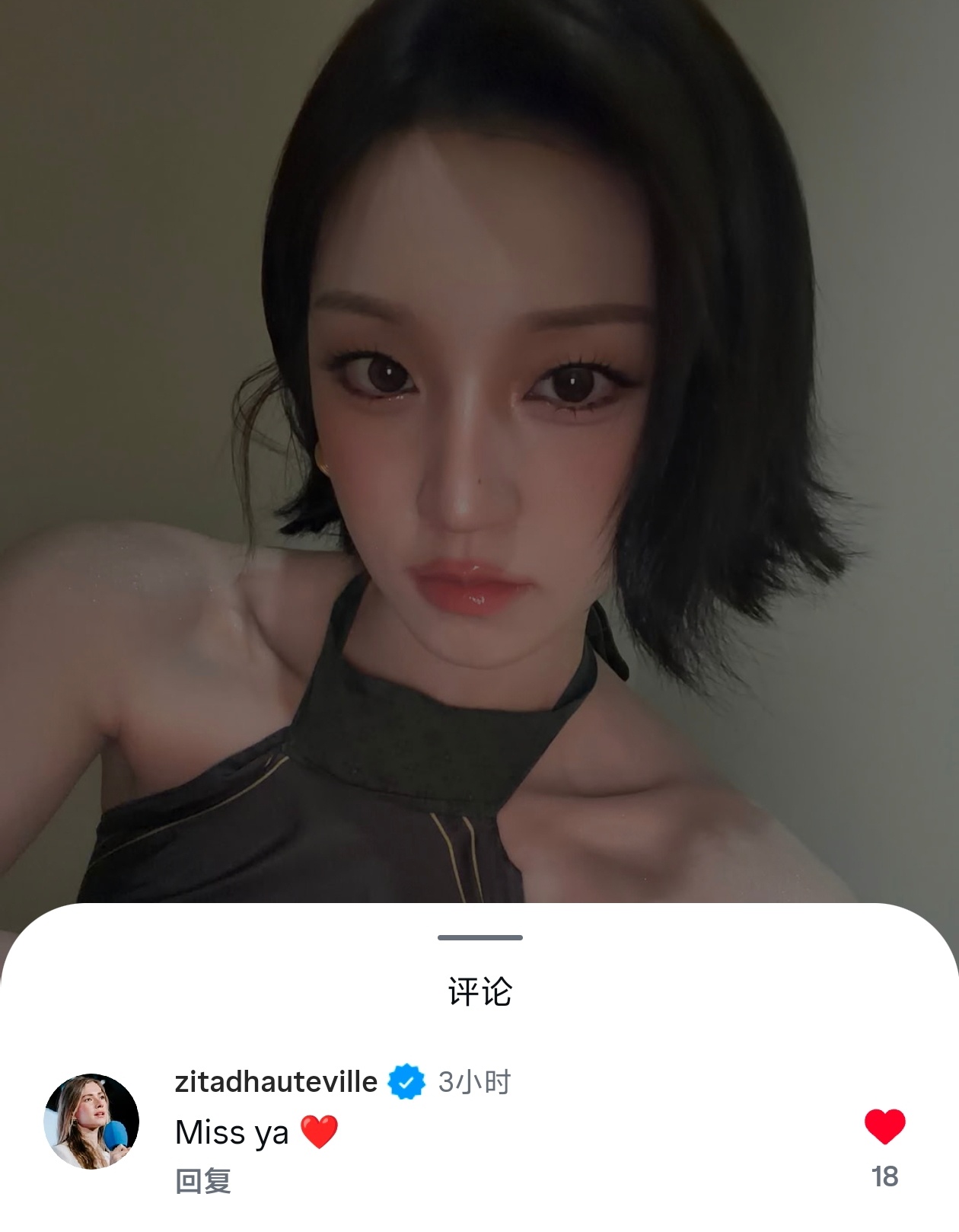 zita也是一款主动型朋友 Miss ya～～😙 