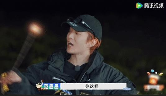 胡先煦说王安宇潮的快风湿了现在就出发胡先煦和王安宇的互动太有趣了！尤其是那次狼人