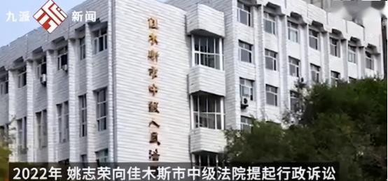 “脸都不要了！”黑龙江教师姚志荣离岗请病假25年未返岗，退休前却发现自己的编制"