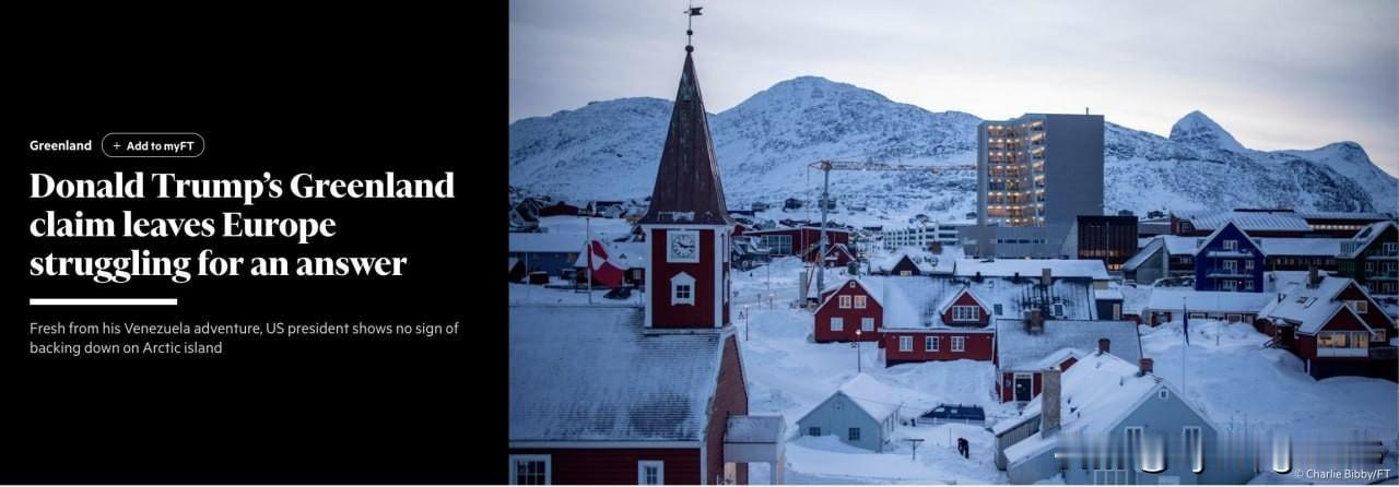 🇪🇺📝🇺🇸欧盟代表在接受《金融时报》采访时表示：

他们（美国人）不需