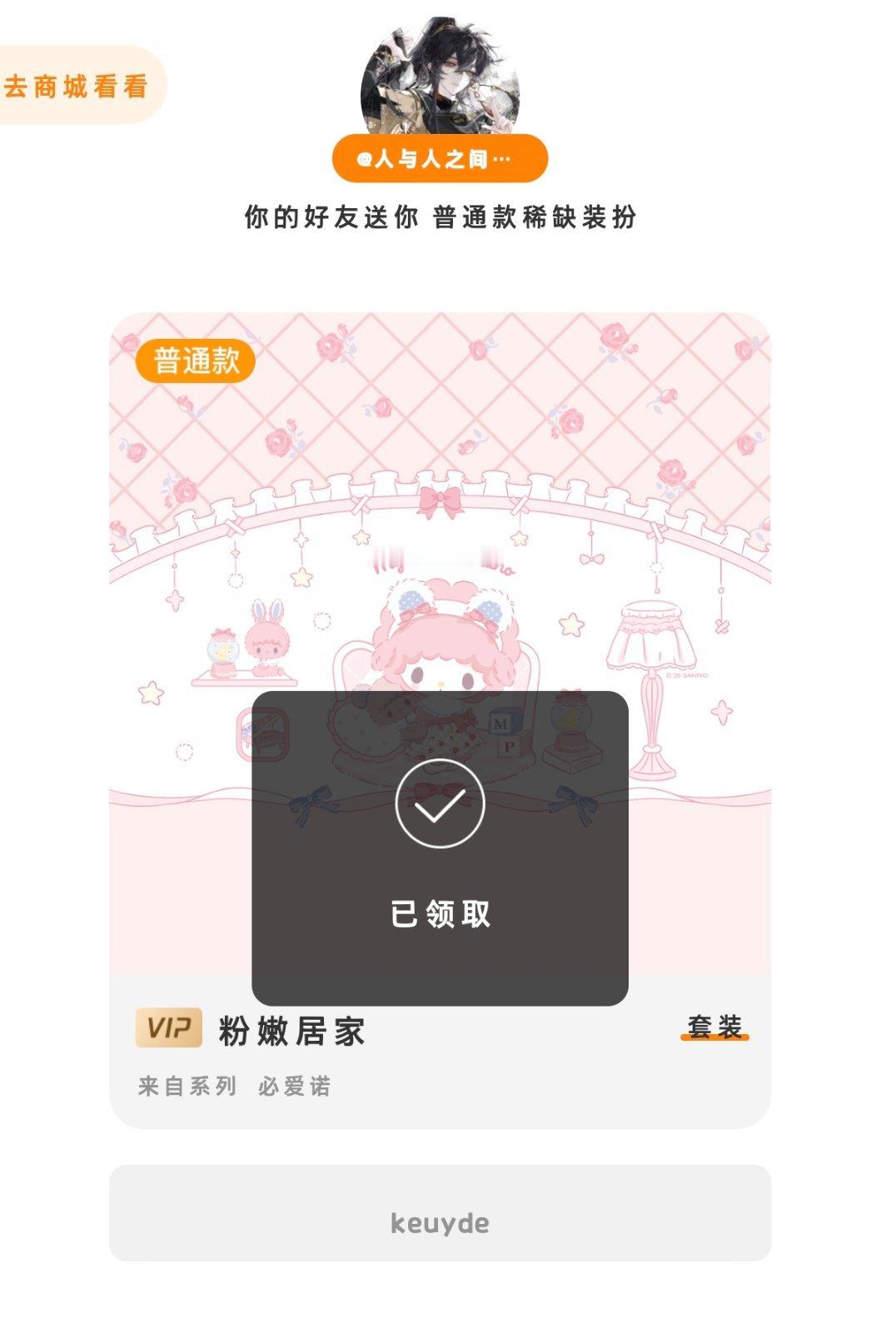 刚开完组会就被治愈了呜呜