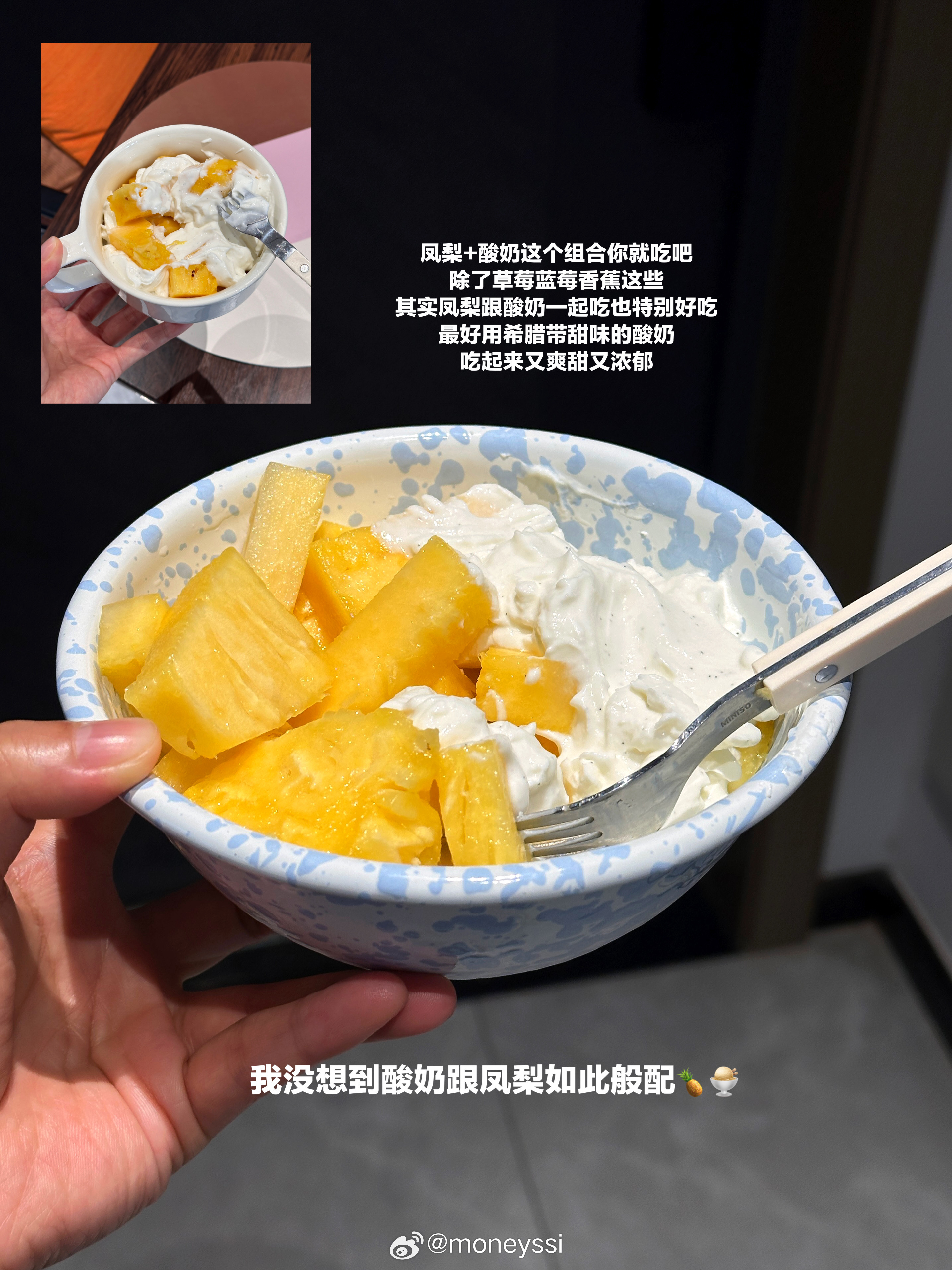 我最爱的酸奶 好吃到不行的酸奶(对不起 纯属个人自封)吾岛的团来了一定要试试香草