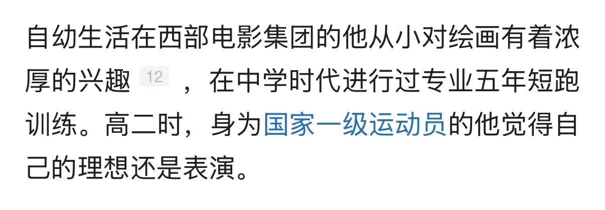 凌潇肃困惑为啥找他演渣男凌潇肃的新困惑：我明明是练体育出身、长得很正的硬汉，怎么