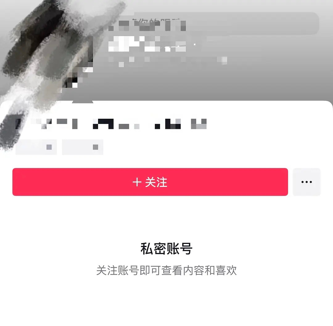 张元英签售态度 后续：原po主视频不见，账号私密 