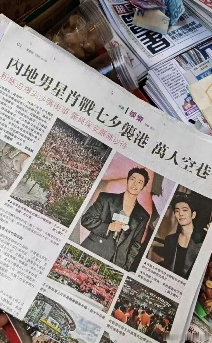香港TVB报道肖战线下活动肖战香港七夕活动万人空巷港媒镜头记录名场面，肖战香港七