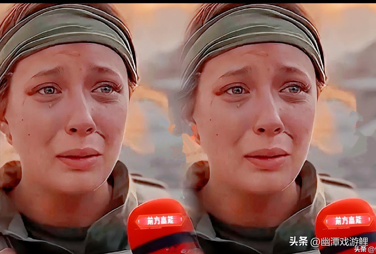 那个乌克兰女兵对着镜头流泪的画面，看得我心里狠狠抽了一下。

家没了，人死光了，
