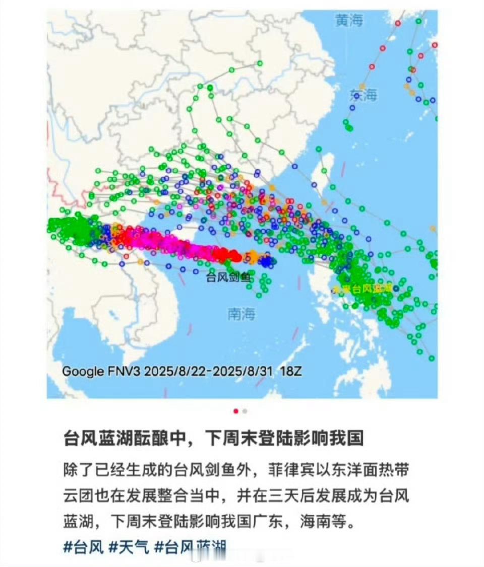不是…这段时间是捅了台风的窝还是怎样[费解]这么多吗？感觉7 8月份都在经历台风