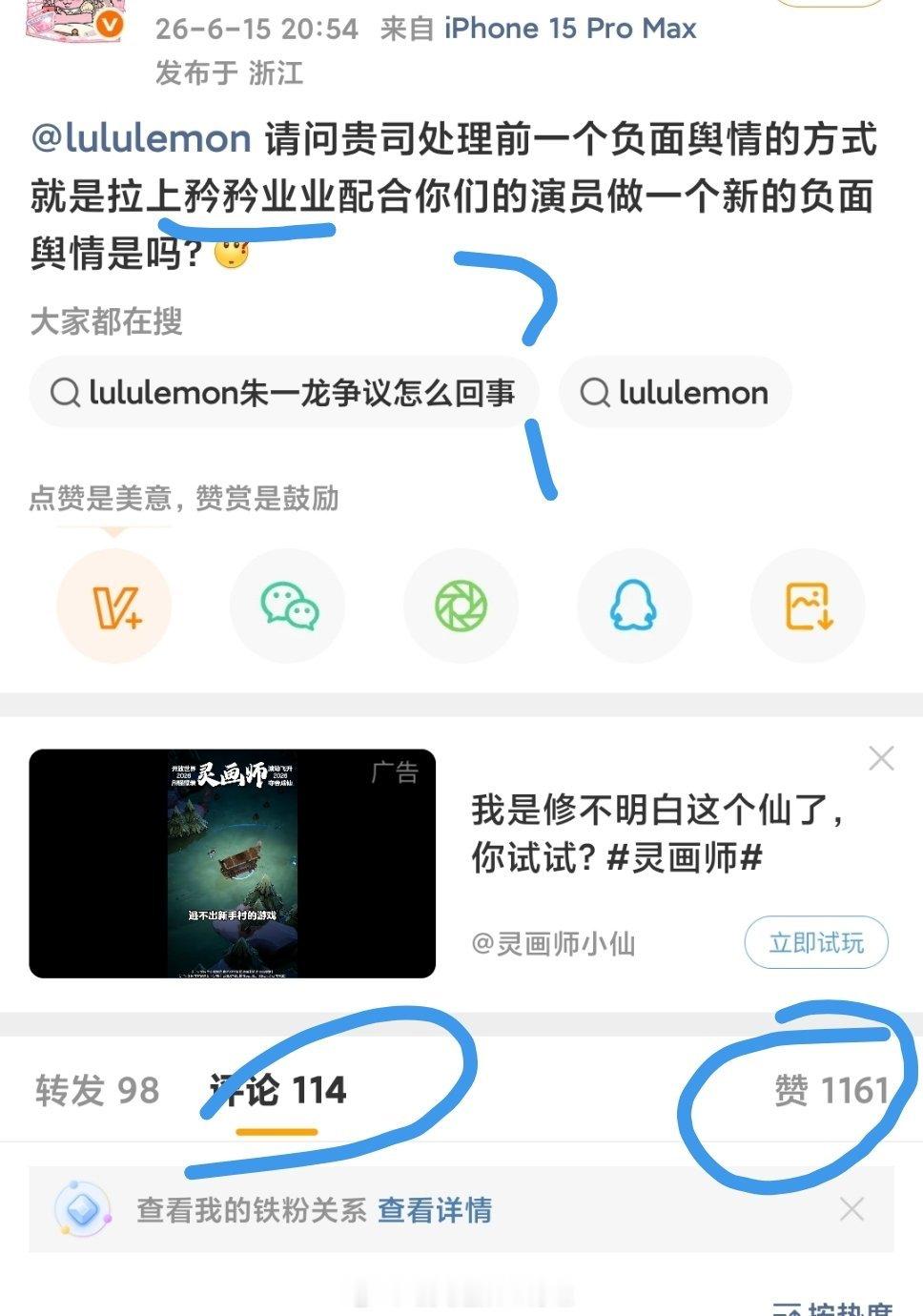 难道不是兢兢业业吗…… 