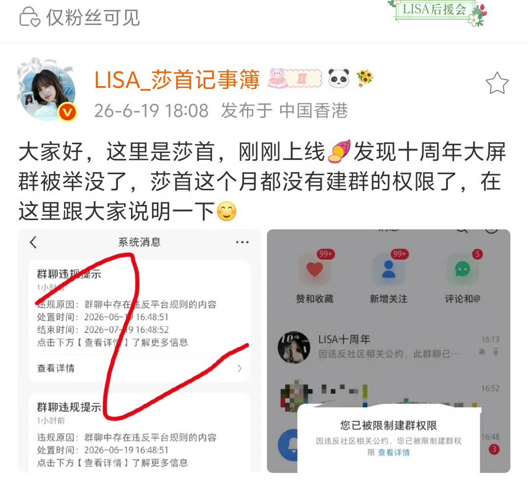 我的发可呀聚宝的小妹妹你们立夏深柜吧 