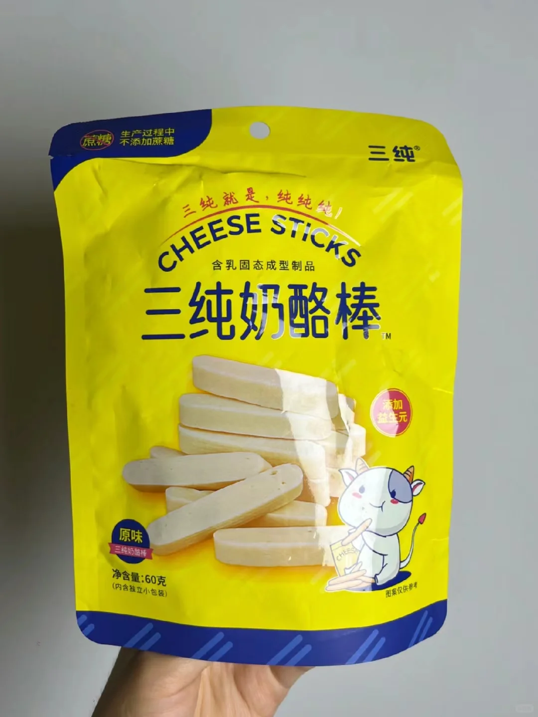 食品生0添加减脂特产分享(106/1000)㊙️