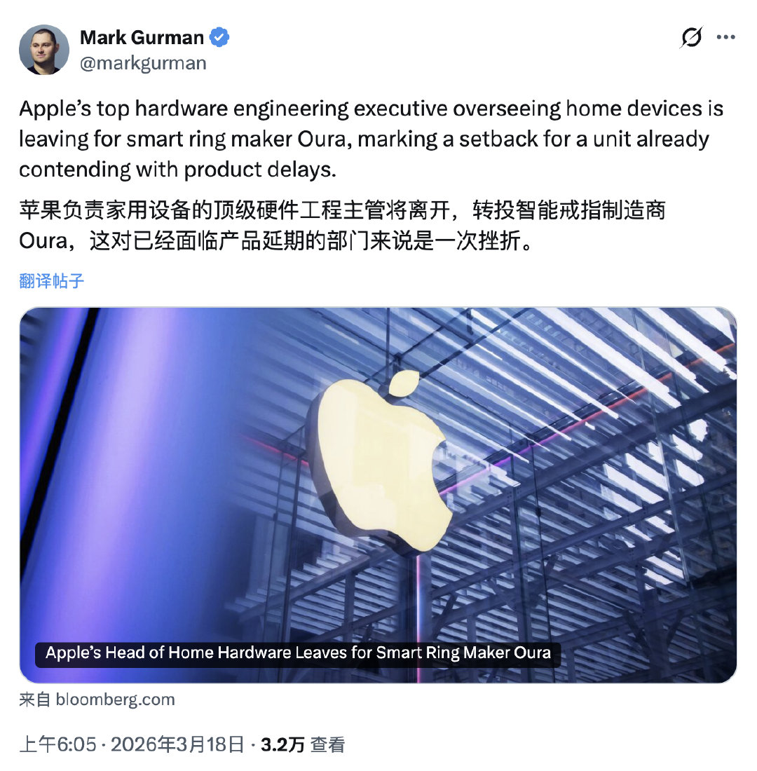 屋漏偏逢连夜雨，船迟又遇打头风。大概用来形容苹果的智能家居部门再贴切不过了～ 