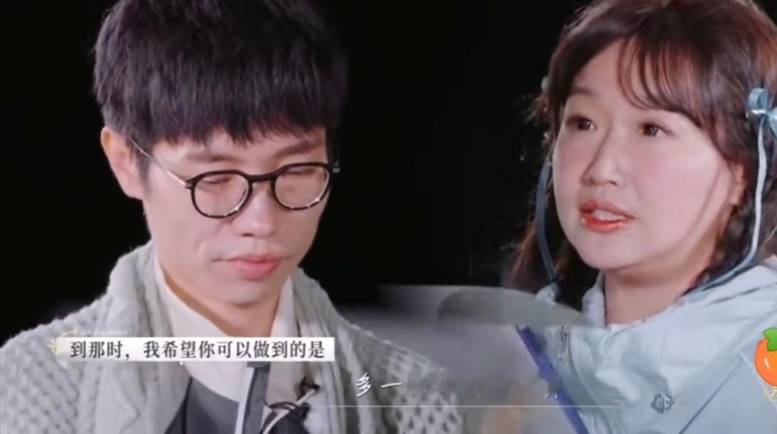 麦琳说离婚后不要李行亮承担自己 麦琳和李行亮是不会离婚的，第一期节目就说了，他们
