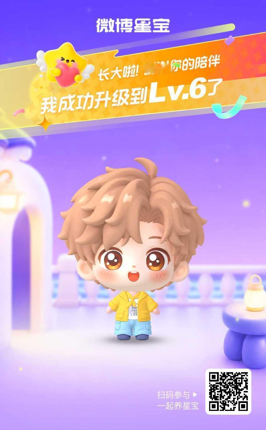 微博星宝星宝驾到！初次见面请多多指教～ 网页链接