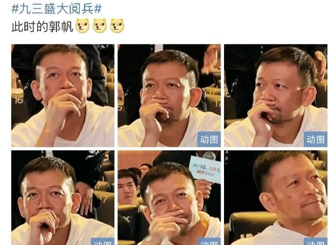 郭帆 改剧本不行你说你拍的纪录片吧… ​​​