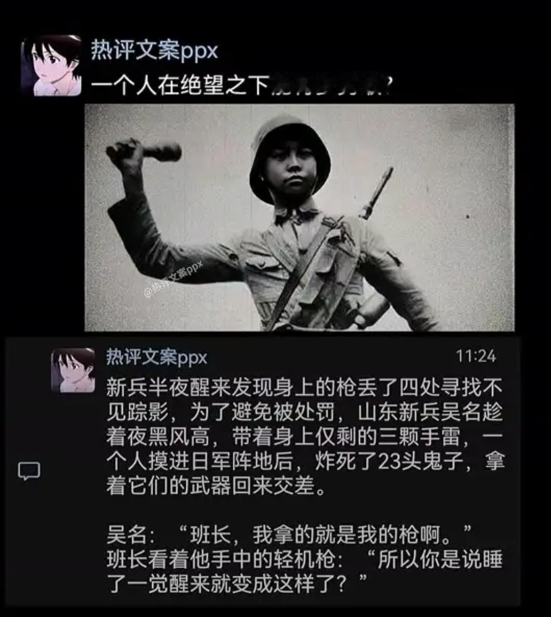 一个人在绝望之下能有多勇敢？ ​​​