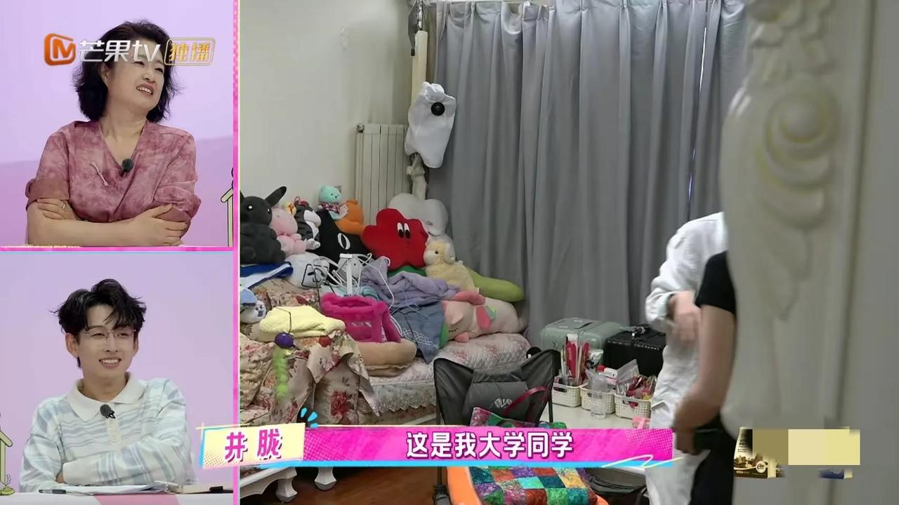 有点尴尬
井胧给管乐收拾东西看到她前任照片，井胧尴尬说:“这个真认识，是我大学同