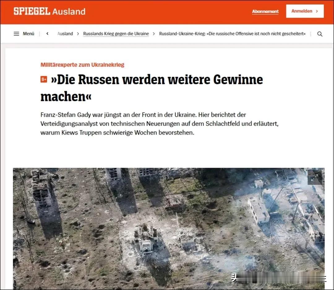 伦敦国际战略研究所(IISS)的军事专家弗朗茨-斯特凡·加迪在访问前线后分享了对