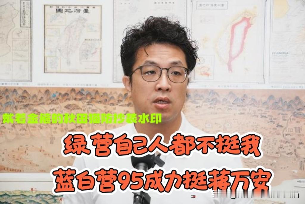 最是尴尬沈伯洋！绿营自己人都不挺？沈伯洋自嘲：我才刚被提名一个月，最终结果要看1