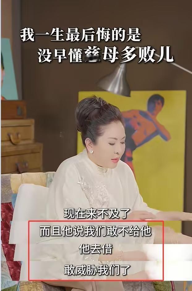 向太的教育经历给所有母亲上了一课
对自己的孩子好不一定要给他多少钱
也不一定非要