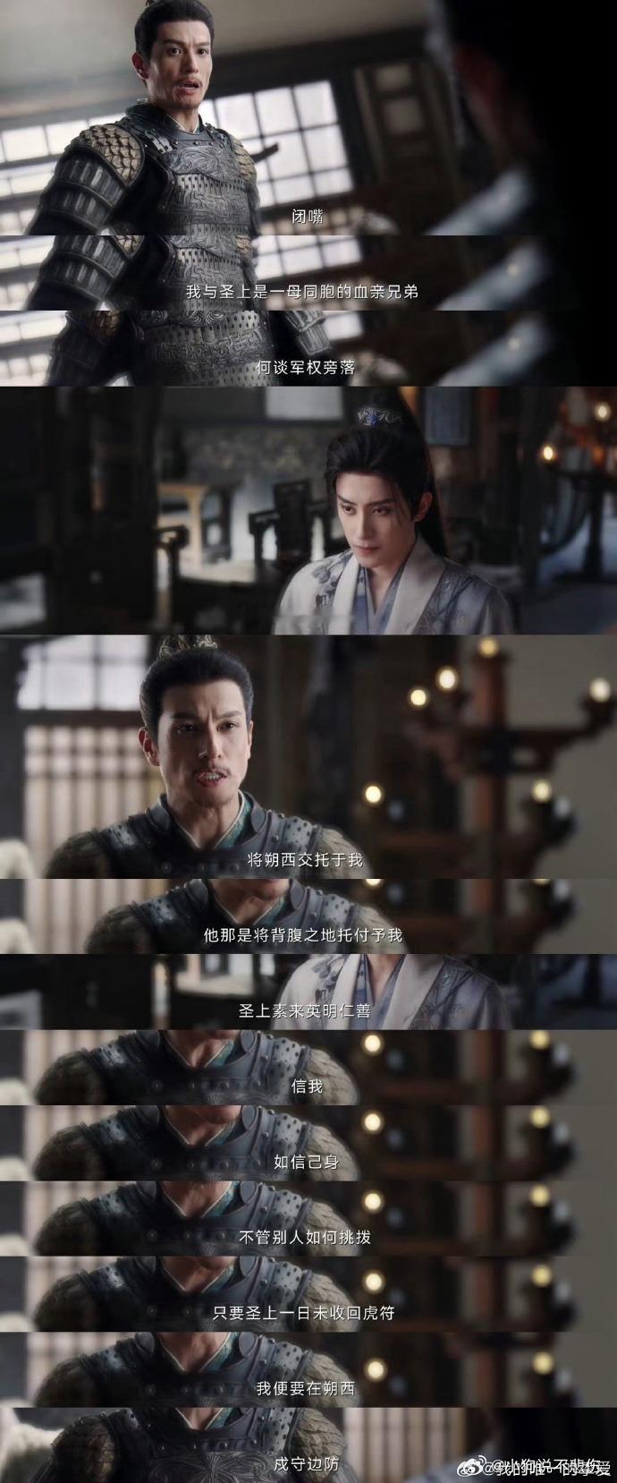 朝雪录后宫前朝乱成一锅粥了后宫争宠，前朝争权，这日子比宫斗剧还精彩！ ​​​