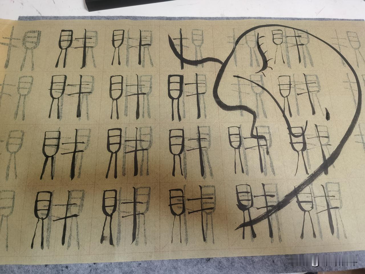 你还会手写字吗？现在几乎很少用手写字，大多数都是手机输入吧？最近开始练习毛笔字，