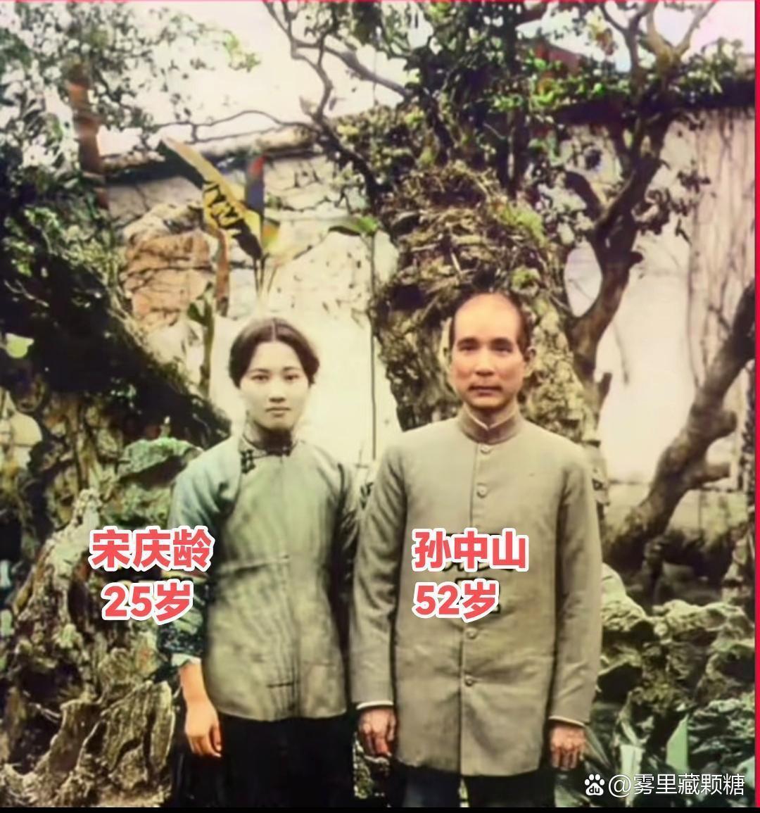 照片拍摄于1918年，时年25岁的宋庆龄和52岁的孙中山在广州时拍下的一张留影！