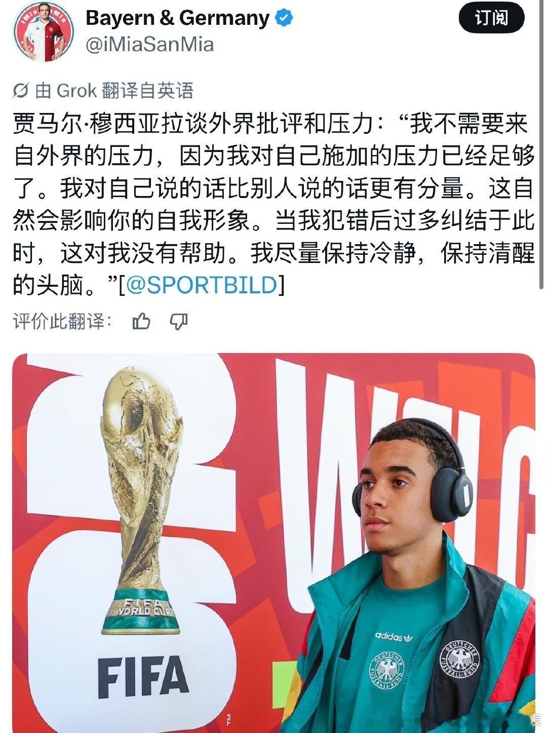 被多纳鲁马弄成重伤，手术后能上网第一时间是跑去安慰他[哭惹R]怕他被网暴。 去加