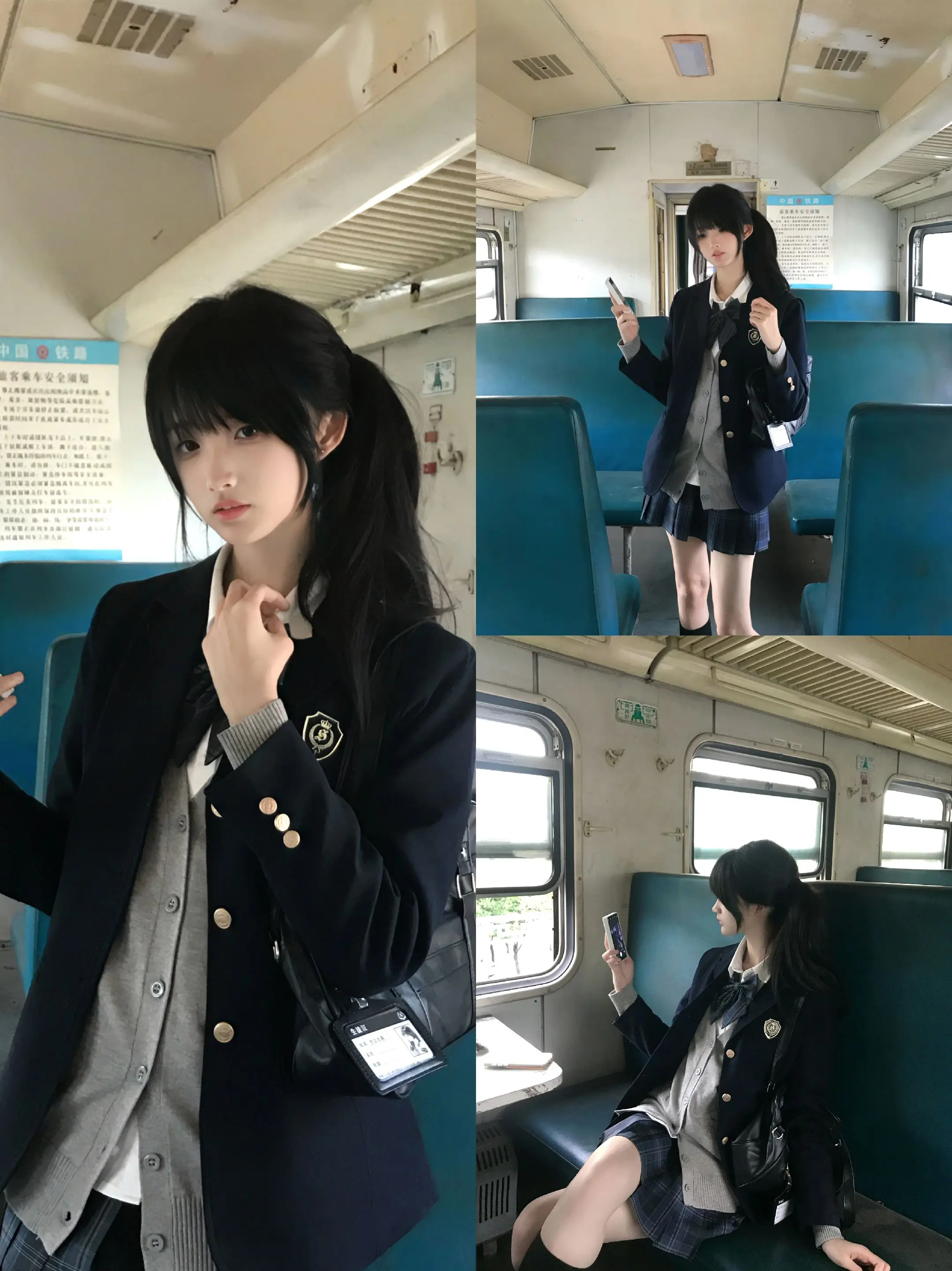倒计时…