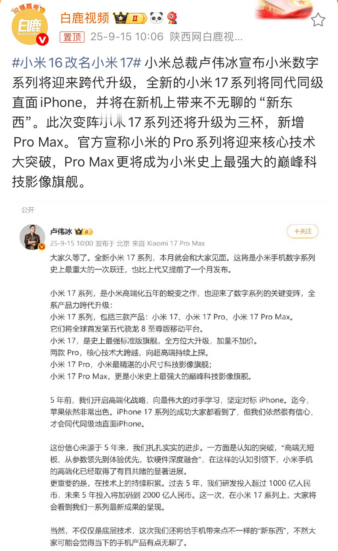 安卓机无敌了，这能不能说是硬刚苹果的一种方式呢[流鼻血] ​​​