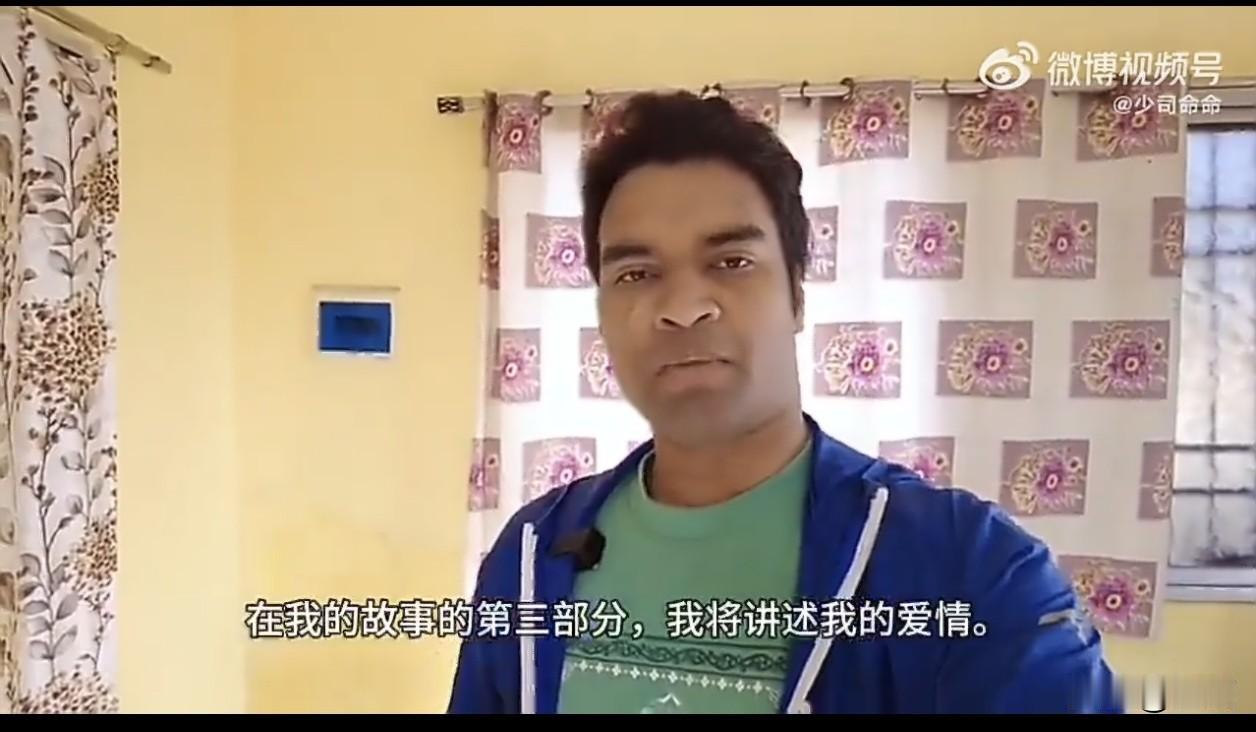 印度达罗毗荼男子，早年在印度靠收塑料瓶谋生，种姓体系下很难改变命运。
他来到中国