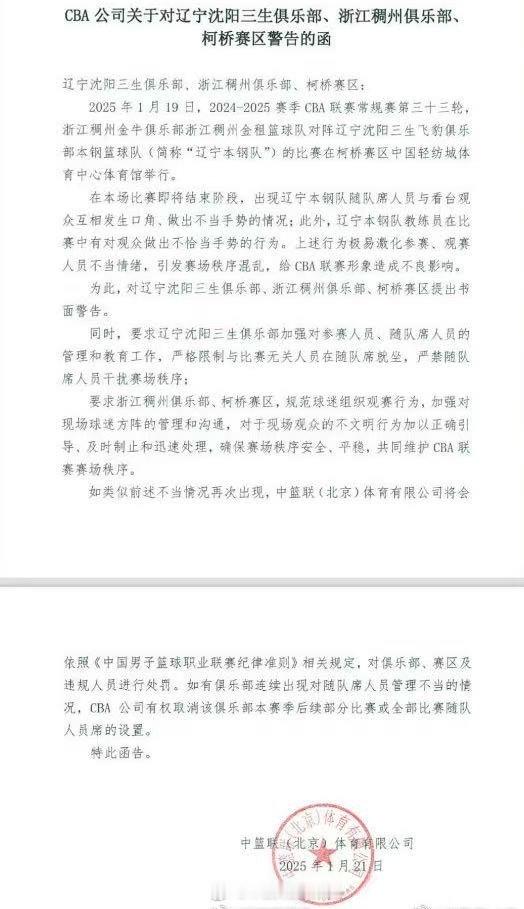 我们这个联赛是非常缺少逻辑的。所谓球迷不看球在多场比赛出现用污言秽语攻击球员教练