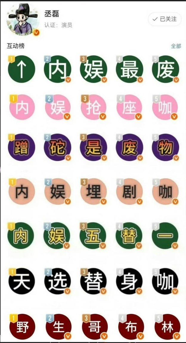 分享图片 