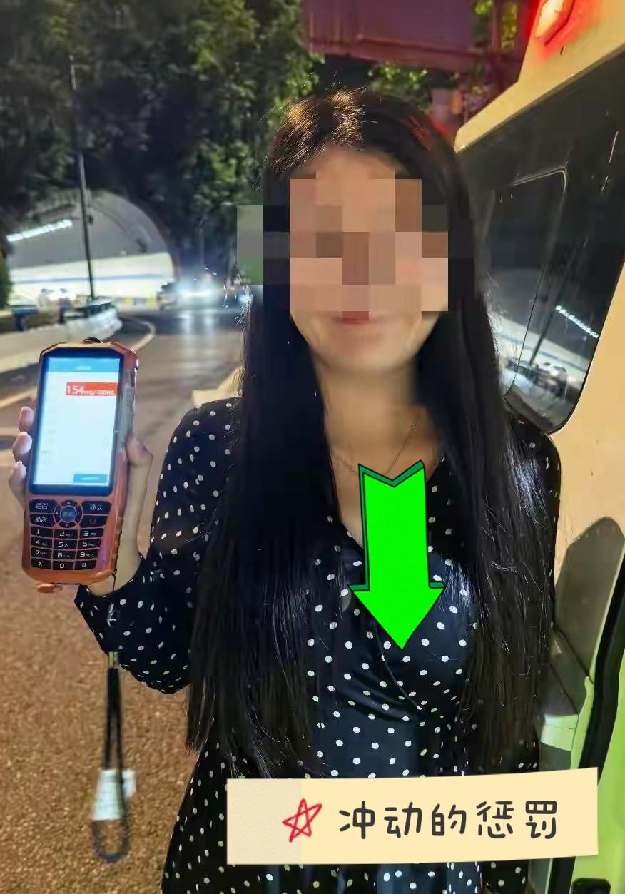 太冲动！重庆女子酒后赌气醉驾追男友，二次酒驾屡教不改被严查
 
太冲动~重庆一女