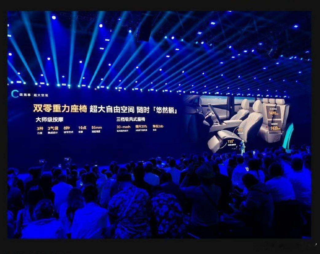 智美大五座风云t9l全球上市风云T9L一坐进去就懂什么叫真·大五座！2920mm