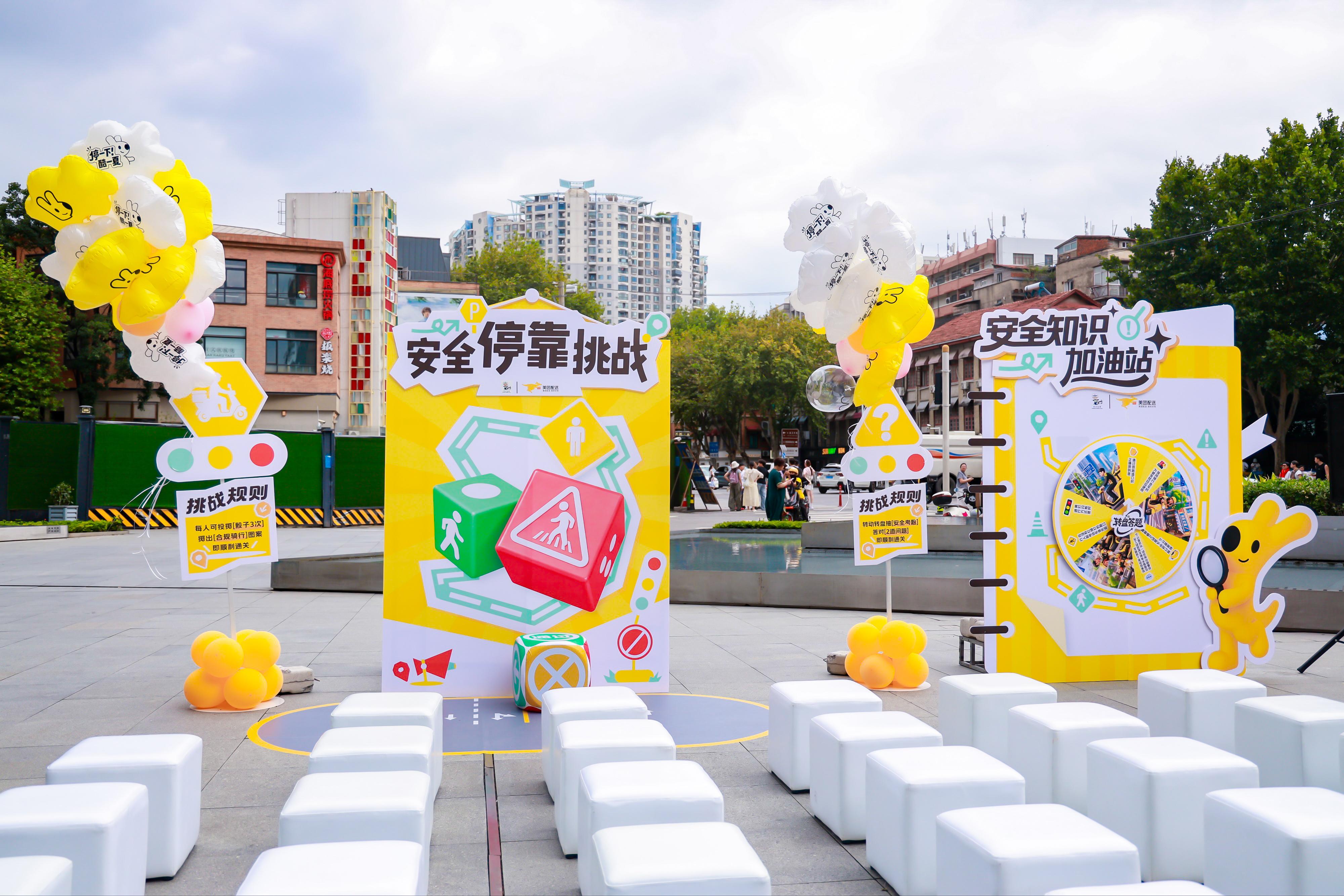 武汉七夕街头骑手成暖心守护者  很多看似不起眼的小陋习很容易诱发道路意外，美团设