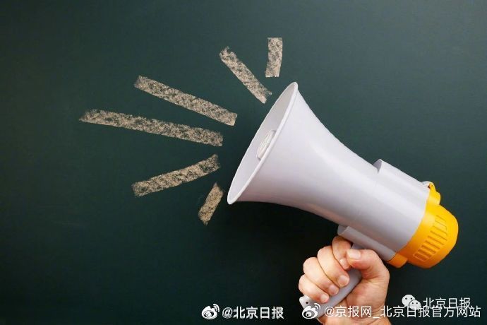 【#洛杉矶奥运会乒乓球金牌增至6块##洛杉矶奥运会乒乓球取消男团女团# 】北京时