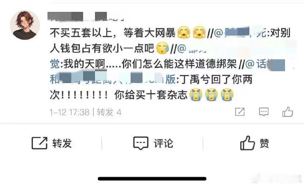 哇塞这一集我也见过 坏起来了 