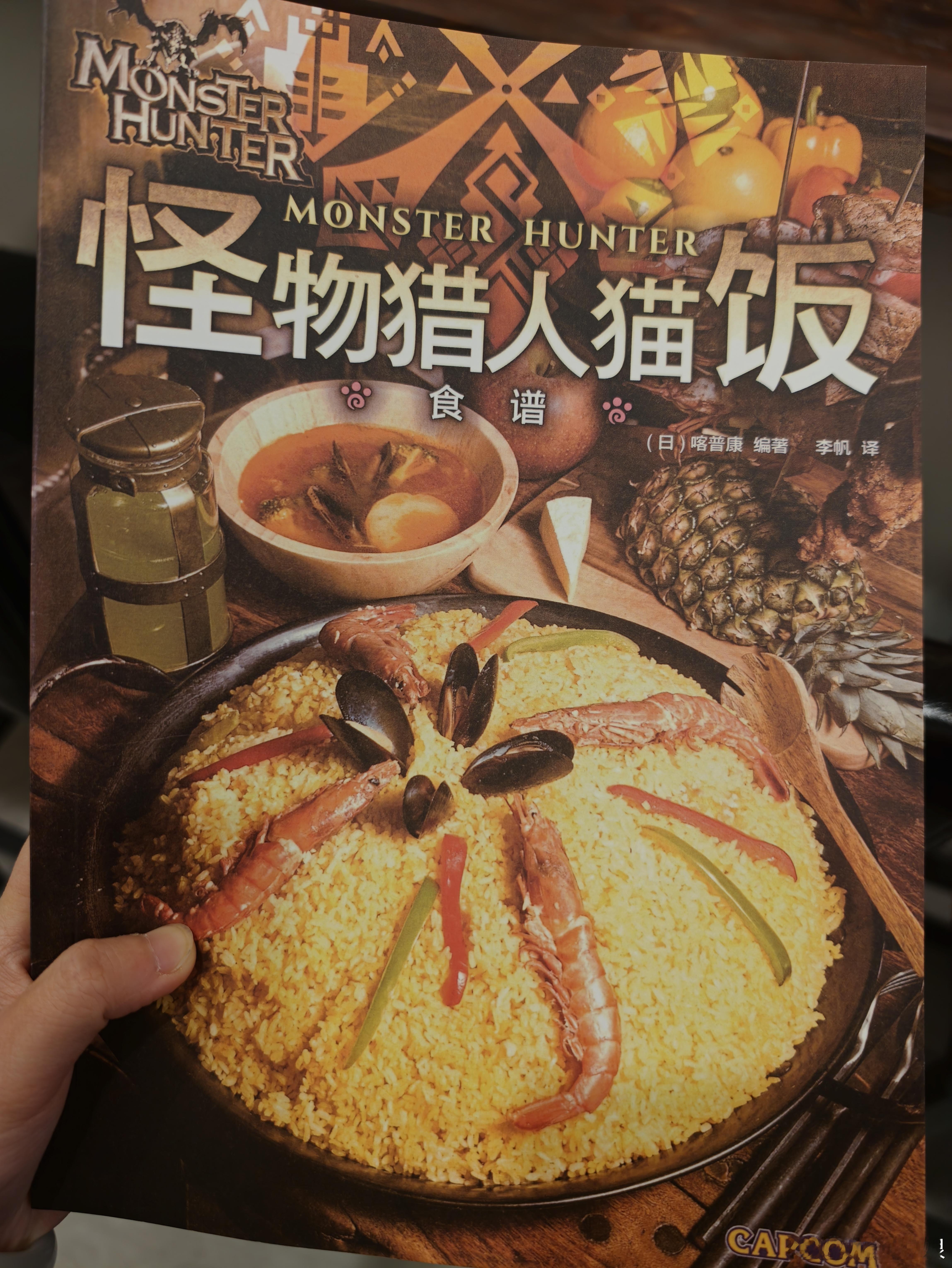 感谢的礼物[拜托][拜托][拜托]下次不许再偷开伤害显示了哦[柯基] ​​​