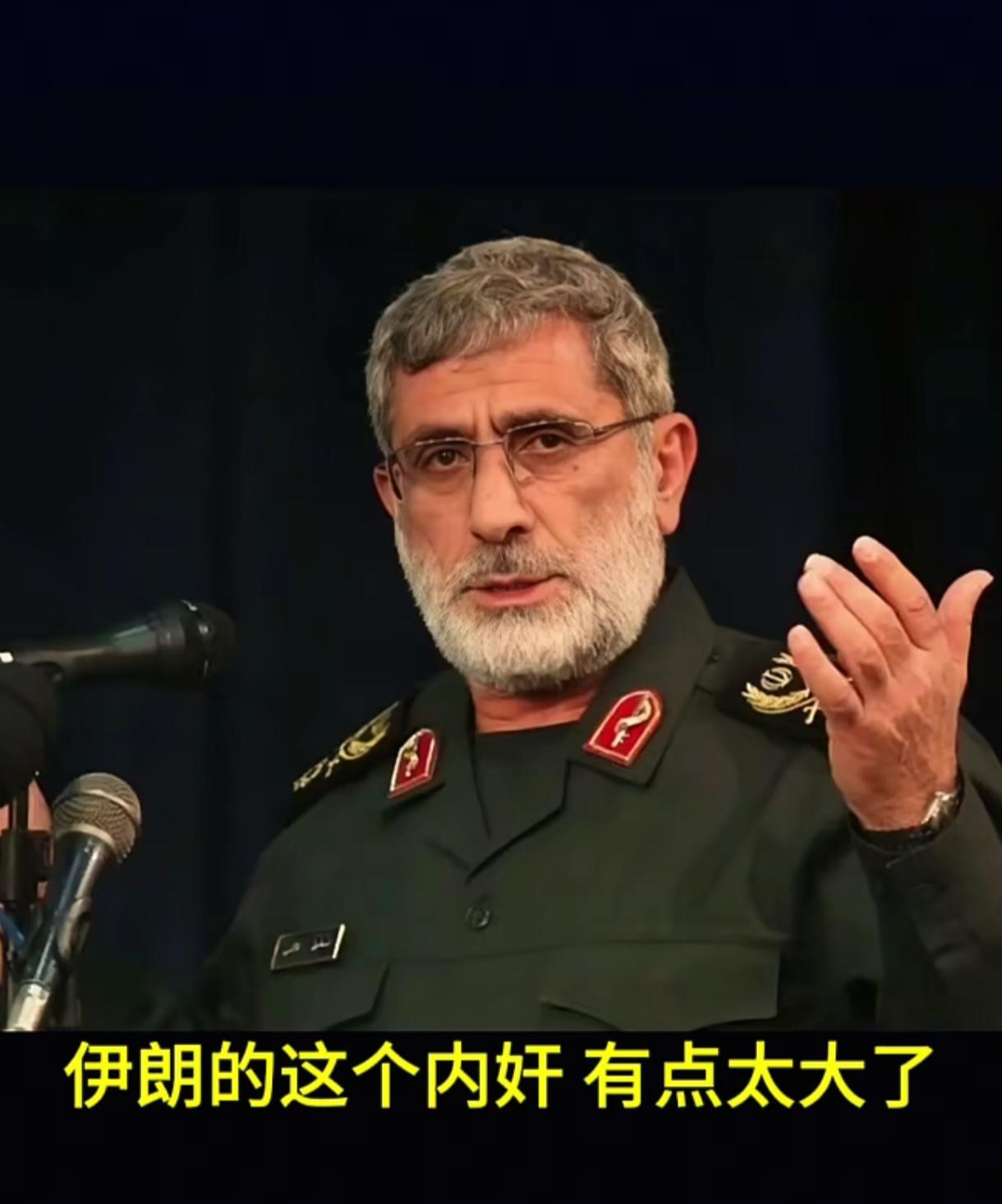 外媒报道伊朗圣城旅的指挥官卡尼将军是以色列潜伏在伊朗的最大间谍！这人平时对美国和