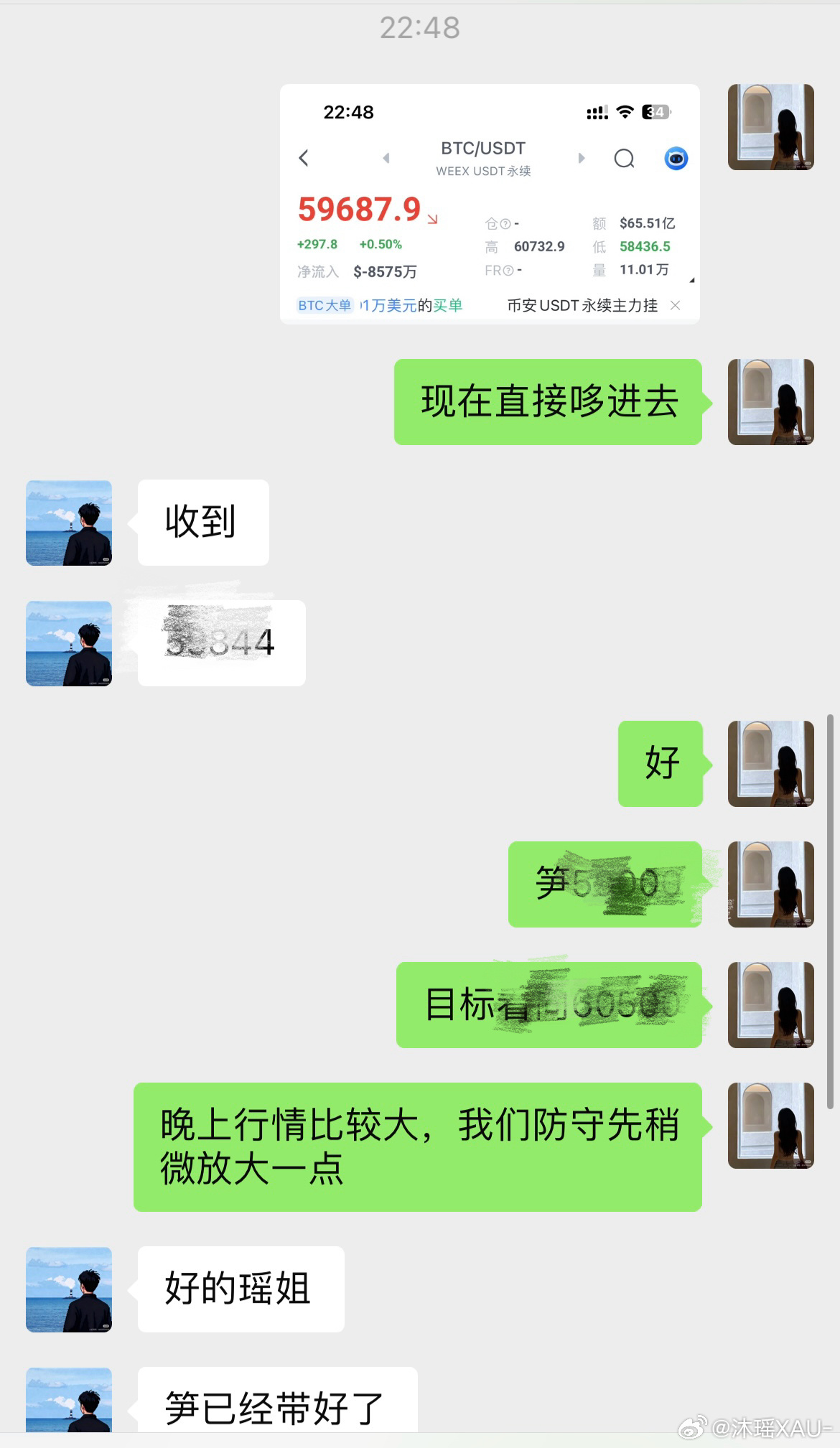 区块链  循着节奏静观盘面，走势脉络自有章法，从容布局水到渠成。大饼59800-