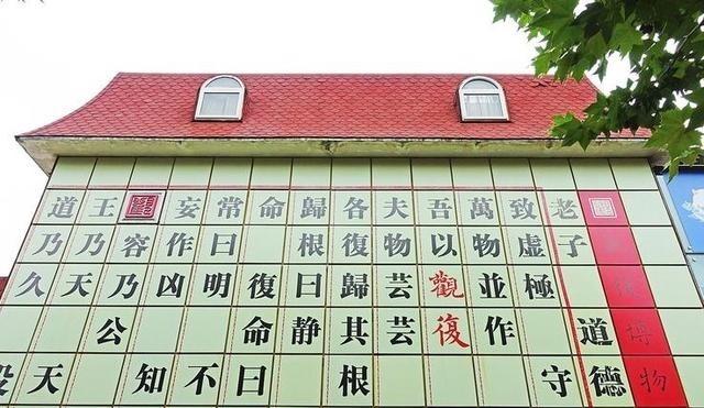 90年代末，马未都邀请李嘉诚到他的观复博物馆参观，并且留他吃午饭，他给李嘉诚准备