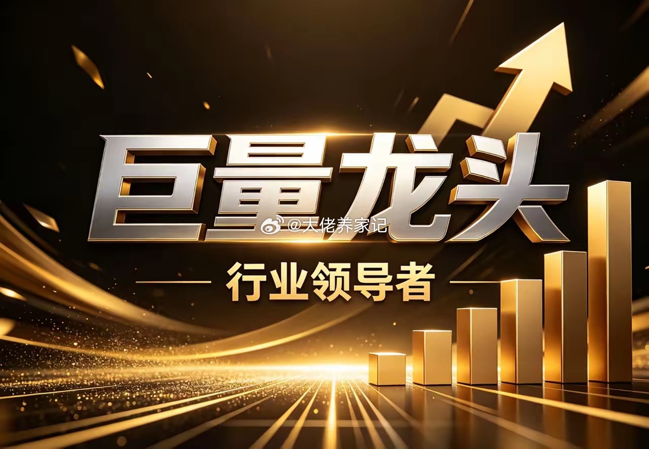 6月5日，3个巨量潜力股，值得关注1. 江苏国信   10.50元能源+金融双龙