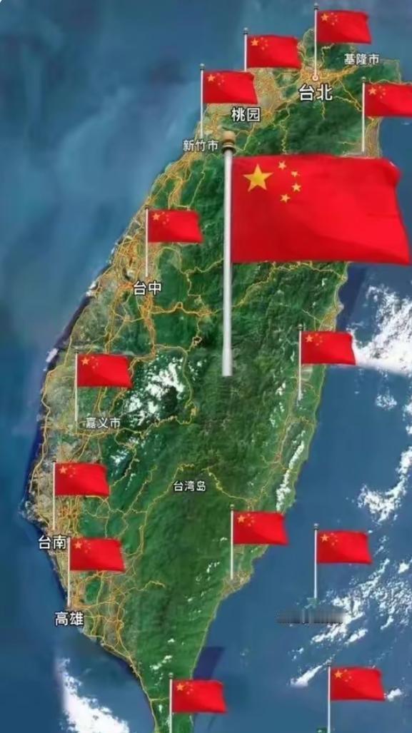 今年的台湾光复大会大概率会隆重举行！
天时地利人和，现在天时地利都有了，
人和正