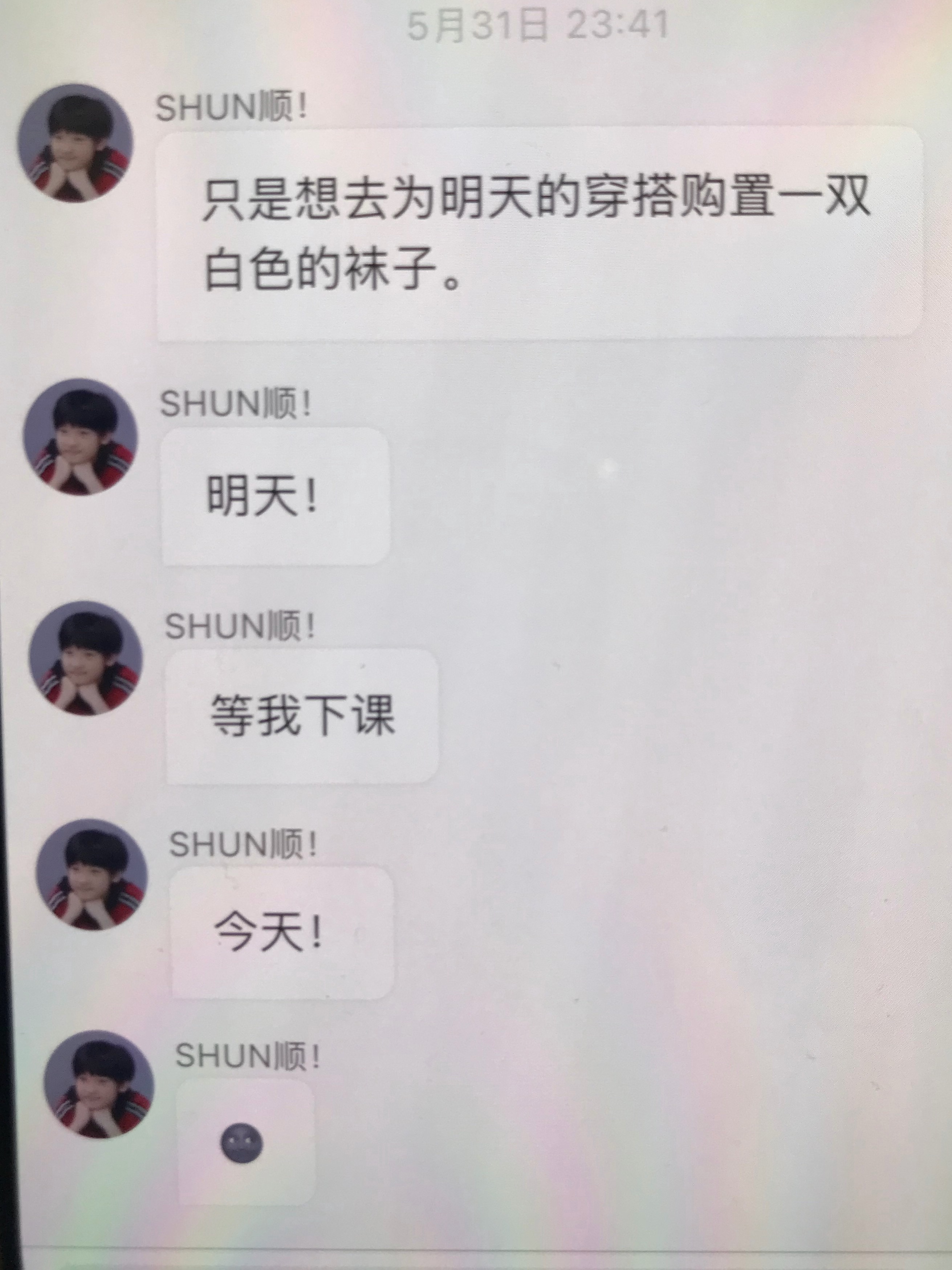 我哥哥又来报备了……明天是不是要直播了我想死你了峻峻 