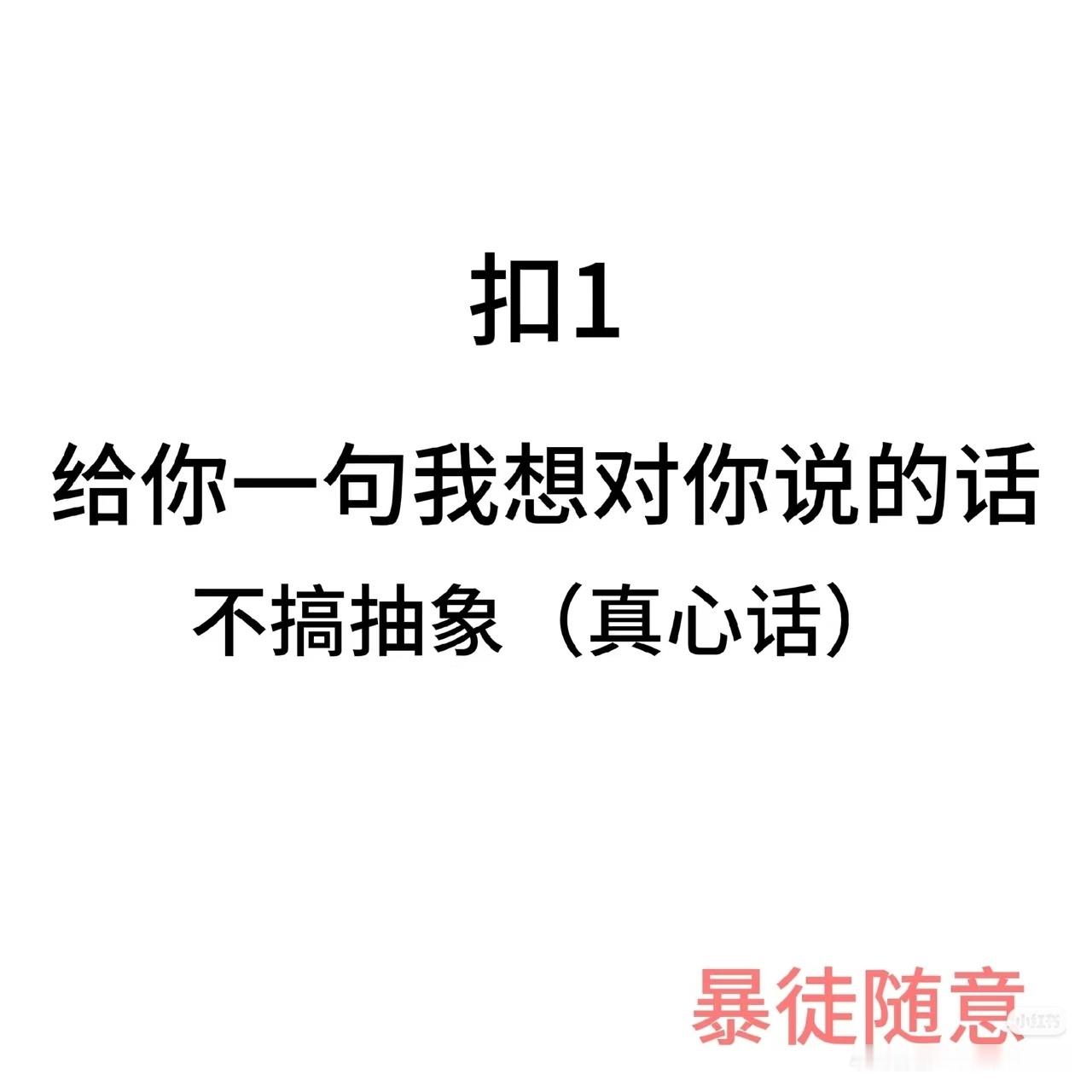 分享图片 